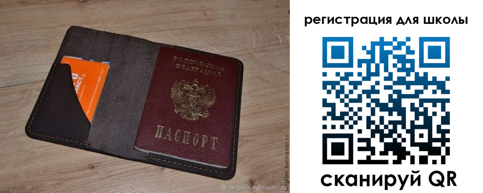 временная регистрация поиск в Красноармейске