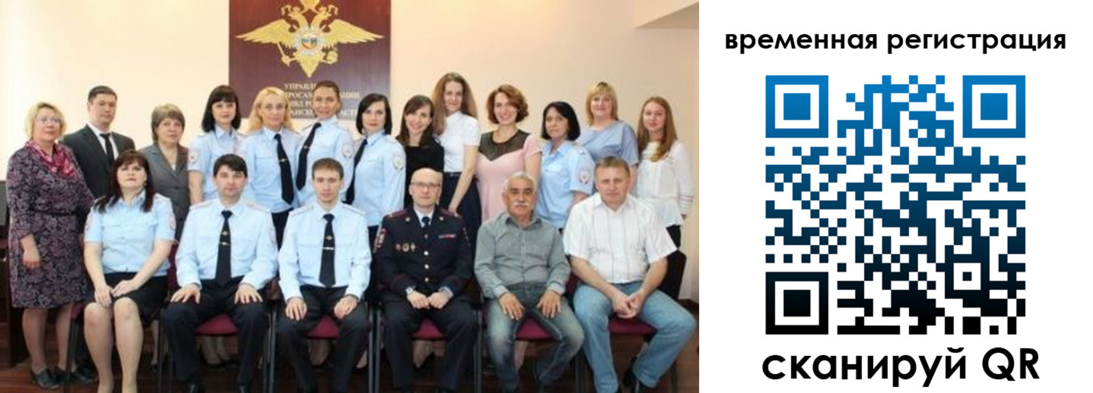 прописка в квартире в Красноармейске