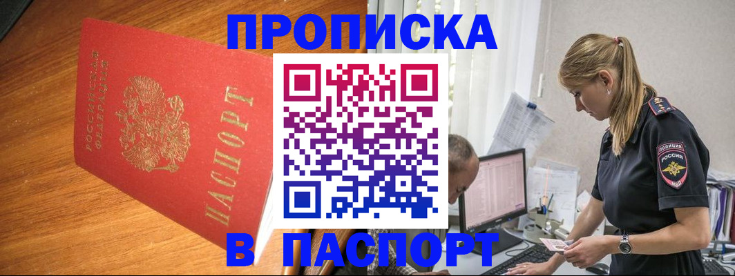 регистрация для дет. сада в Красноармейске