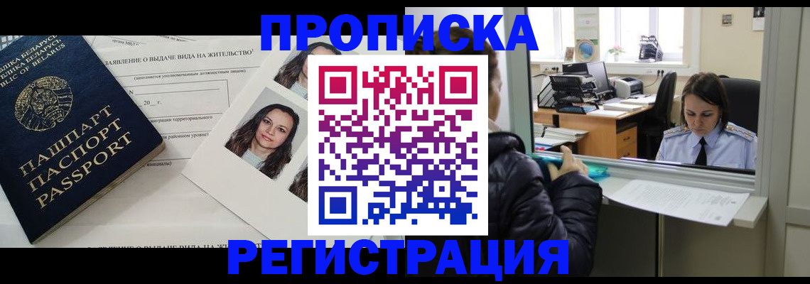 форма 3 в Красноармейске